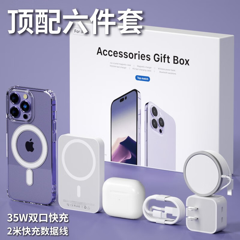 京东手机壳保护套价格曲线在哪看|手机壳保护套价格走势图