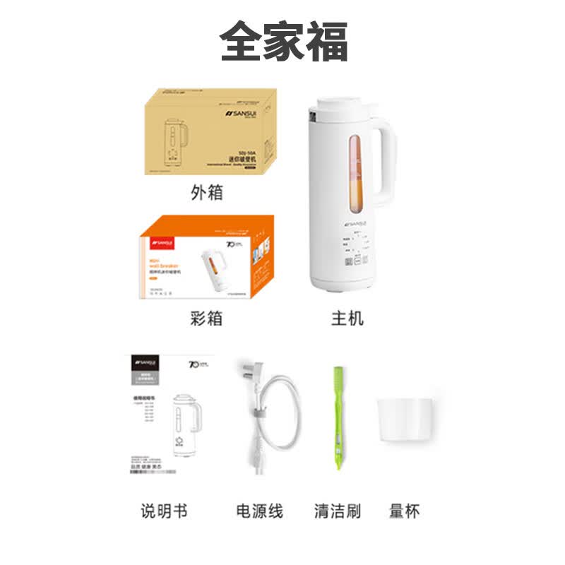 山水(SANSUI)家用多功能破壁豆浆料理机 米白色 0.4L 【免滤/免洗 1-2人食】
