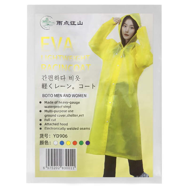 ���ڲ�������ľ����һ��������ĥɰ�Ӻ������д�ñ������ɫ��Я������Ůͨ�� EVAĥɰ���¡�����ˮ����ɫ���