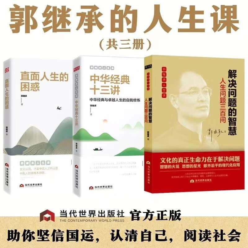 京东直接查看中国哲学价格走势|中国哲学价格历史