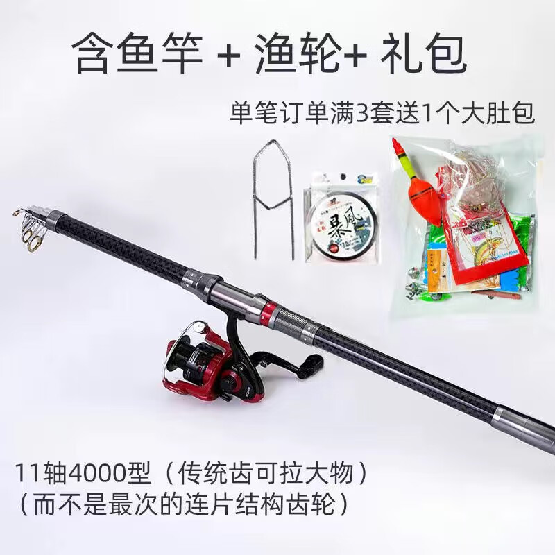 khsk荣小馆海竿特硬渔具鱼杆超硬远投抛竿甩竿金属轮大物海杆 荣1.