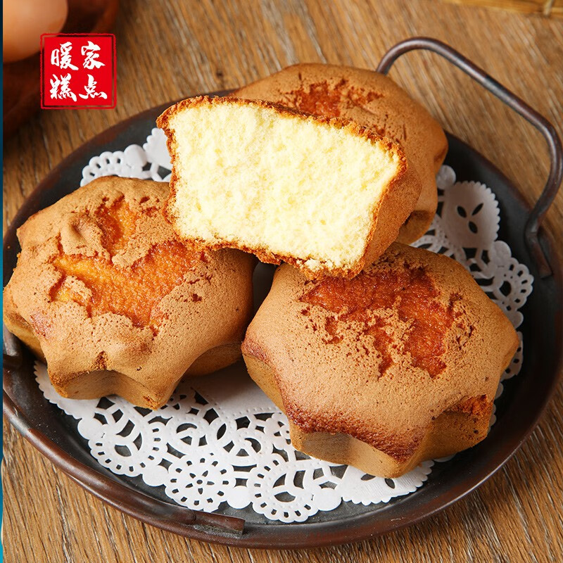 手工无水老蛋糕送礼传统中式散装点心小吃礼品装 暖家8粒老蛋糕1盒