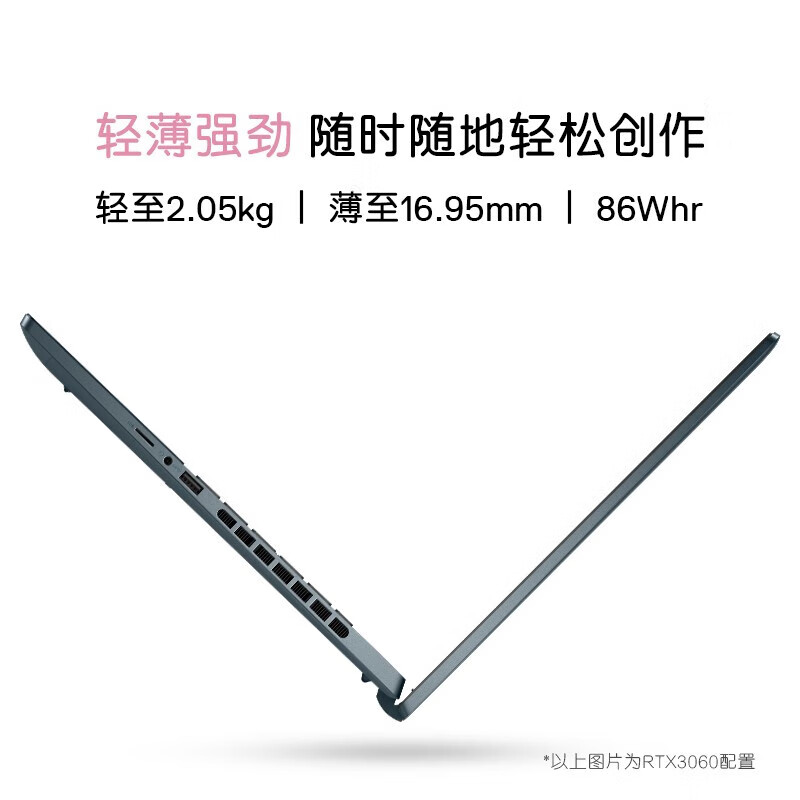 戴尔Ins 16-7620笔记本电脑靠谱吗？体验一说真实感受