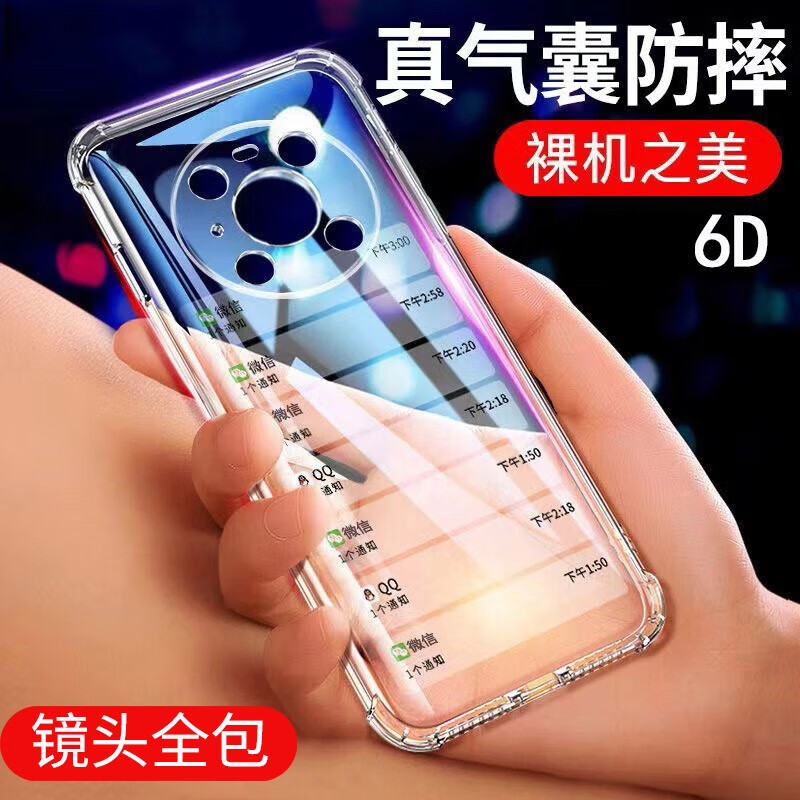 手机壳保护套价格走势网站|手机壳保护套价格历史