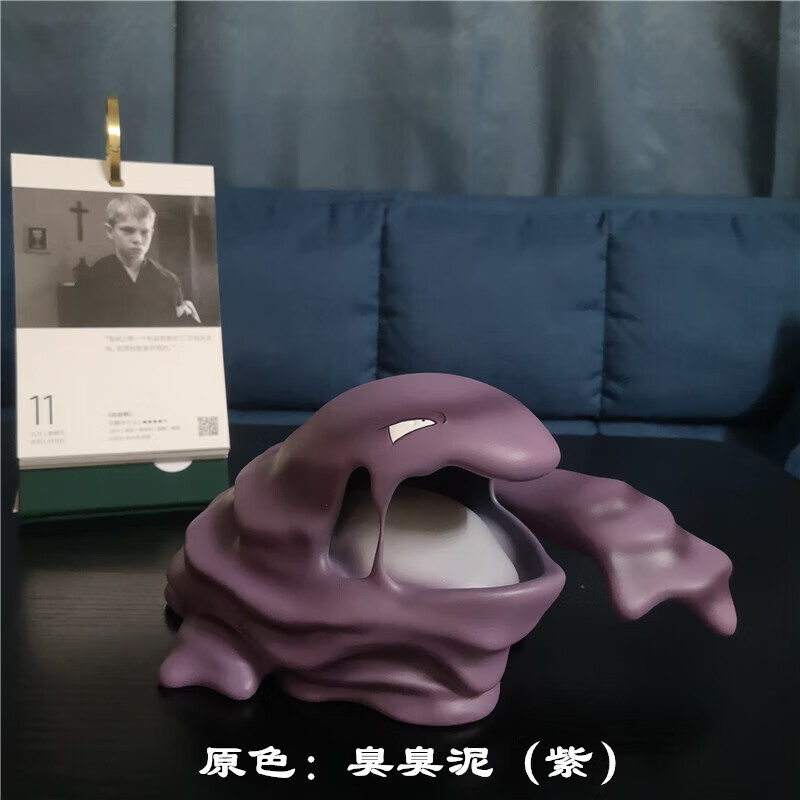 万代(bandai)臭臭泥头目手办图鉴宠物小精灵宝可梦gk模型神奇宝贝口袋
