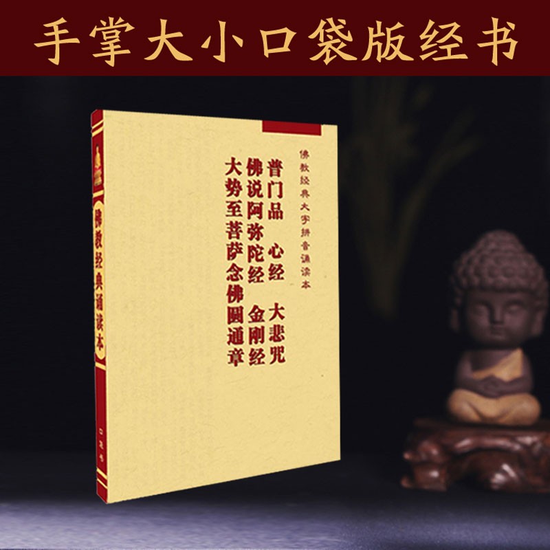 普门 相关京东优惠商品价格升序 价格图片品牌优惠券 虎窝购 普门 相关京东优惠商品价格升序 价格图片品牌优惠券 虎窝购