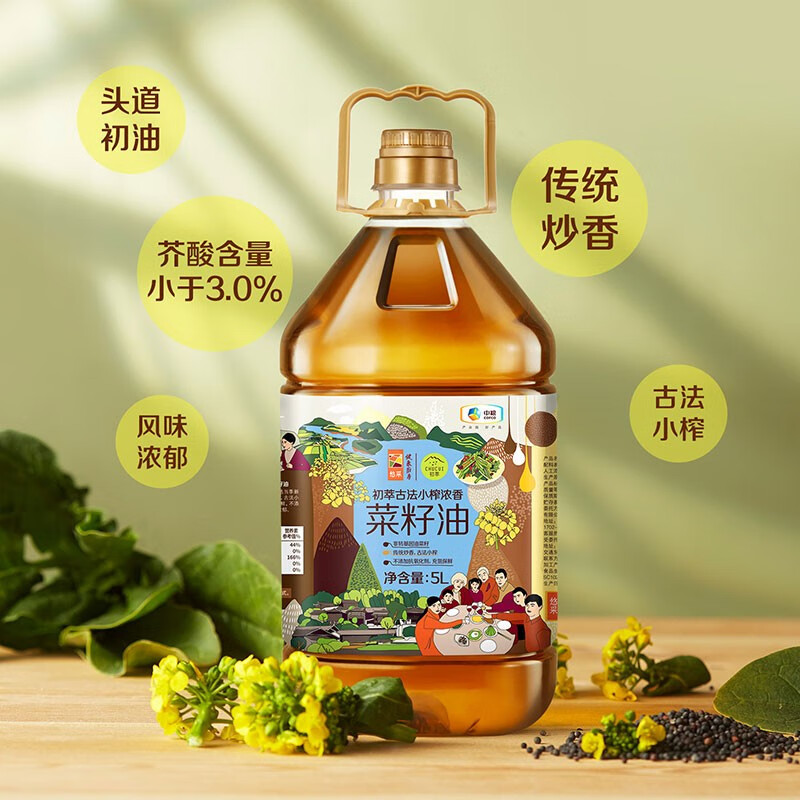 古法小榨浓香菜籽油5l 非转基因物理压榨菜籽油食用油植物油 古法小榨