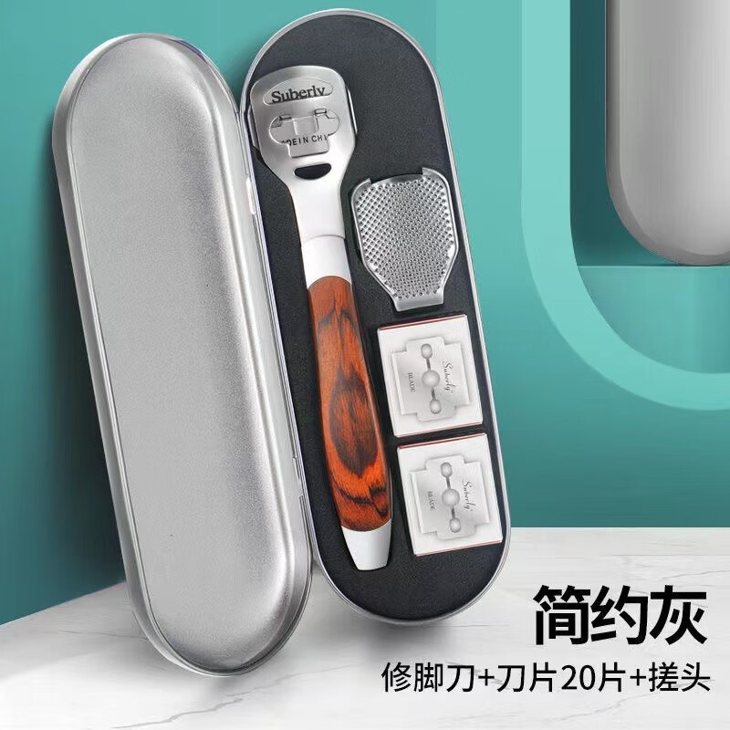死皮老茧磨脚器搓脚器刨脚底脚后跟修脚工具4件套装 灰色铁盒装4件套