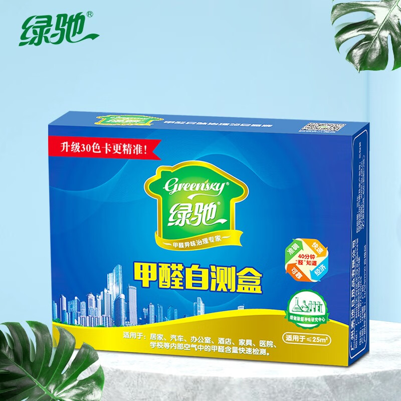 京东京东秒杀 2021-07-22 - 第7张 | 最新购物优惠券 京东京东秒杀 2021-07-22 - 第7张 | 最新购物优惠券