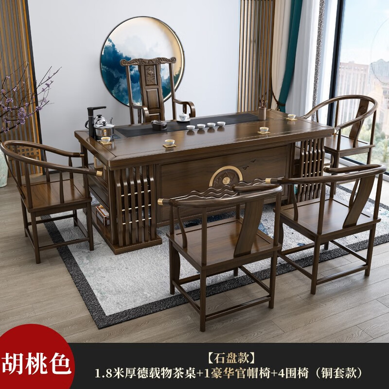 茶桌茶台查历史价格|茶桌茶台价格历史