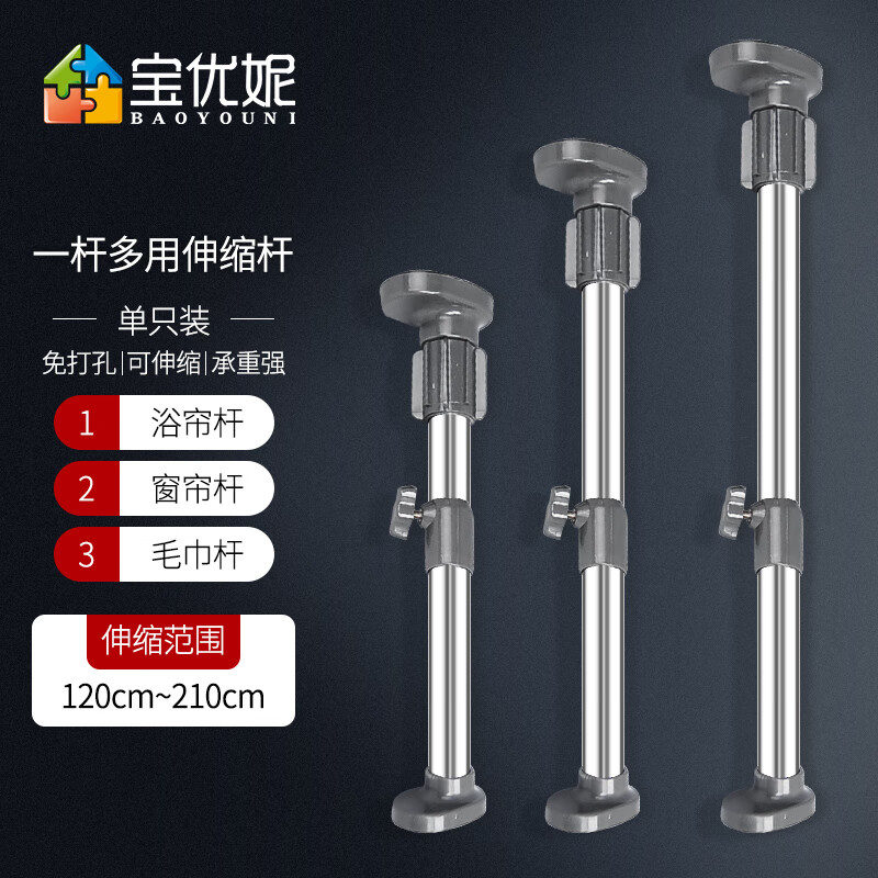 京东浴室用品历史售价查询网站|浴室用品价格比较