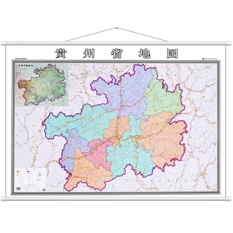 【高清加厚】世界中国地图分省政区交通全图 1.4米*1.0米 贵州省地图