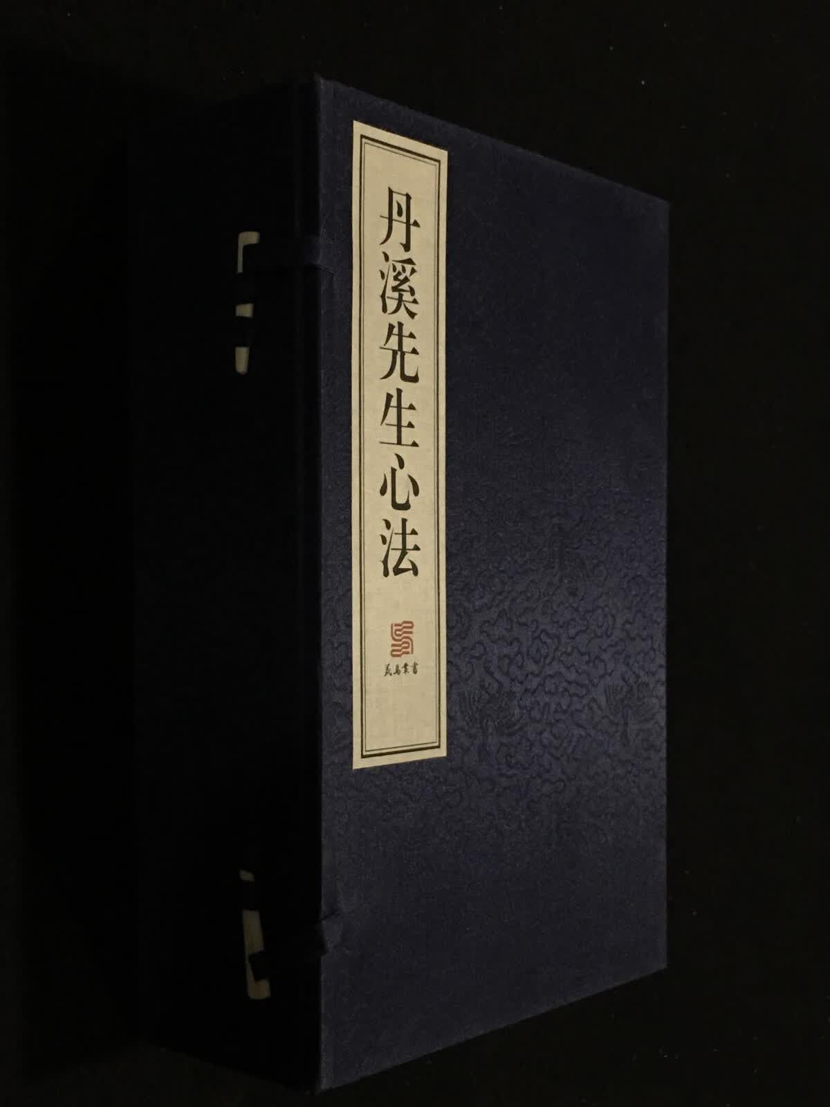 丹溪先生心法 上海古籍出版社 6开线装 全一函五册