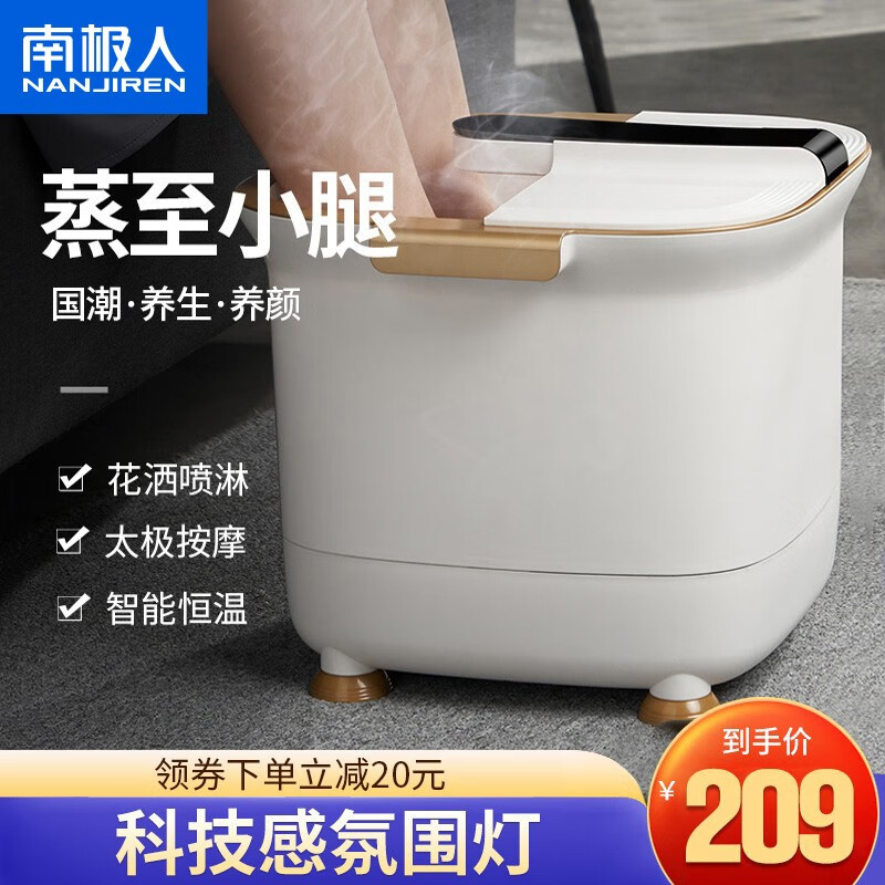查询足浴盆低价软件|足浴盆价格历史