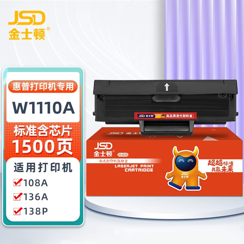 怎么看硒鼓的价格走势曲线|硒鼓价格走势图