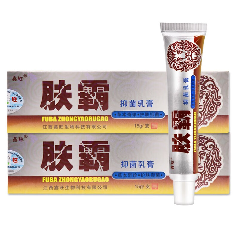 鑫旺肤霸乳膏皮肤外用软膏 实发1盒