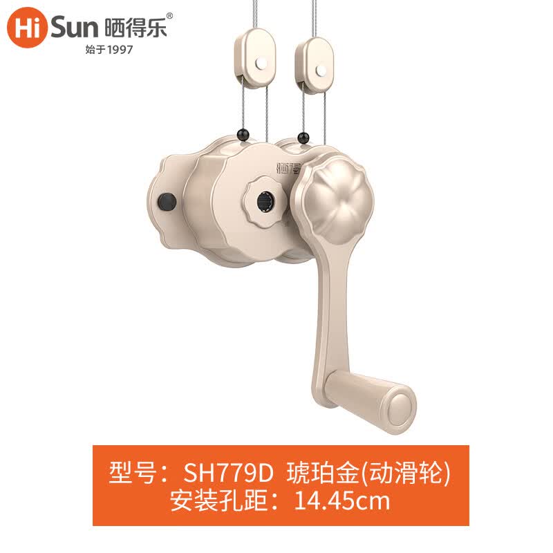 晒得乐 晾衣架升降配件通用手摇器动滑轮双杆手柄阳台衣架把手 琥珀金