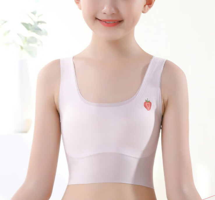 依启硕女童内衣小背心8-16岁吊带儿童少女生学生夏初中生发育期无痕