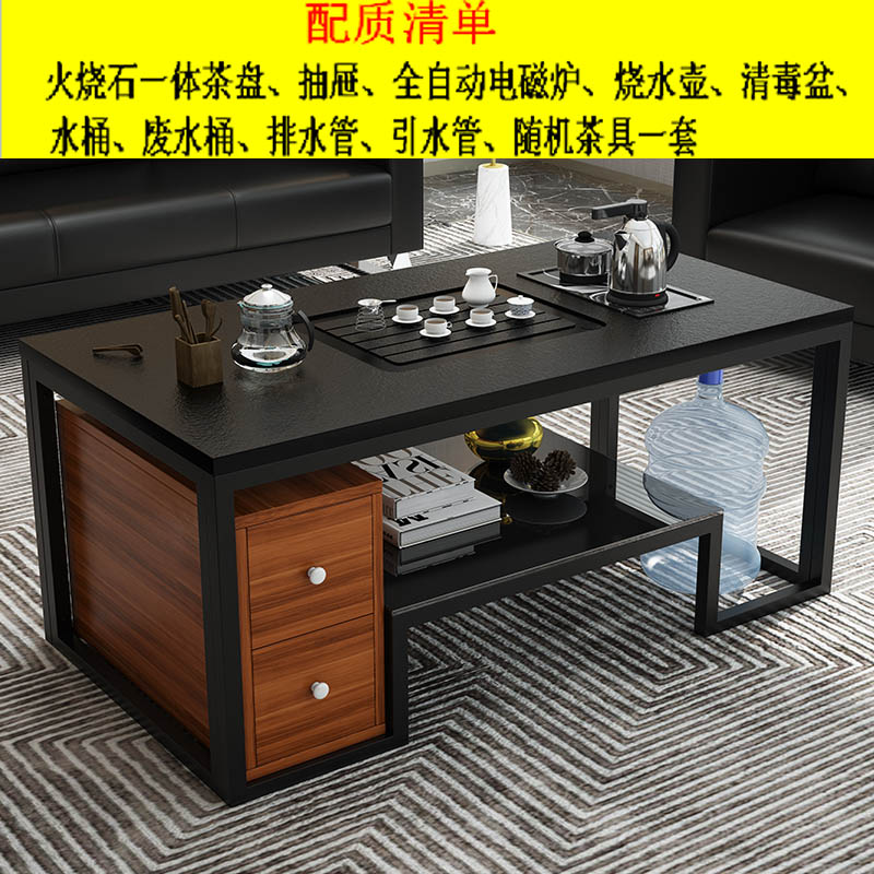 峎尔良茶几茶具一体自动上水火烧石茶桌功夫茶几泡茶茶具套装一体自动