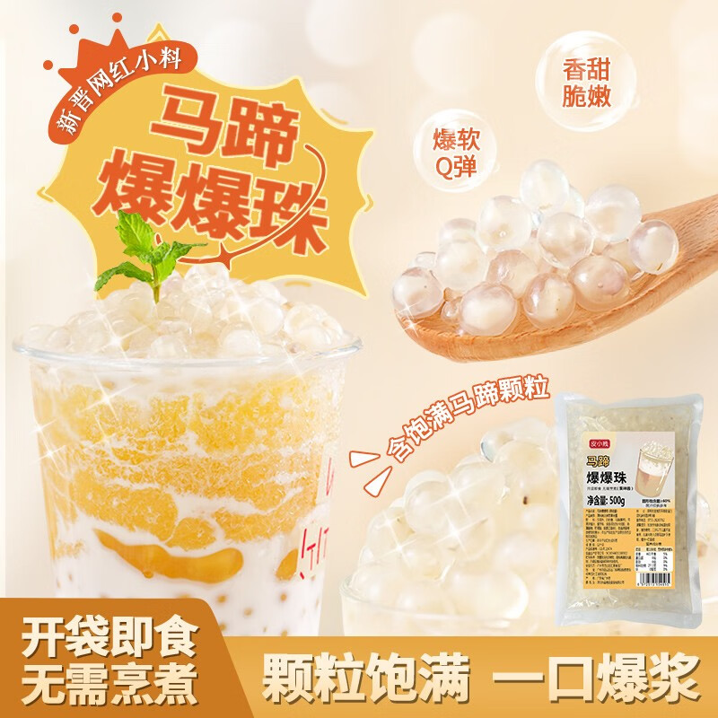 烘焙原料历史价格走势图|烘焙原料价格比较