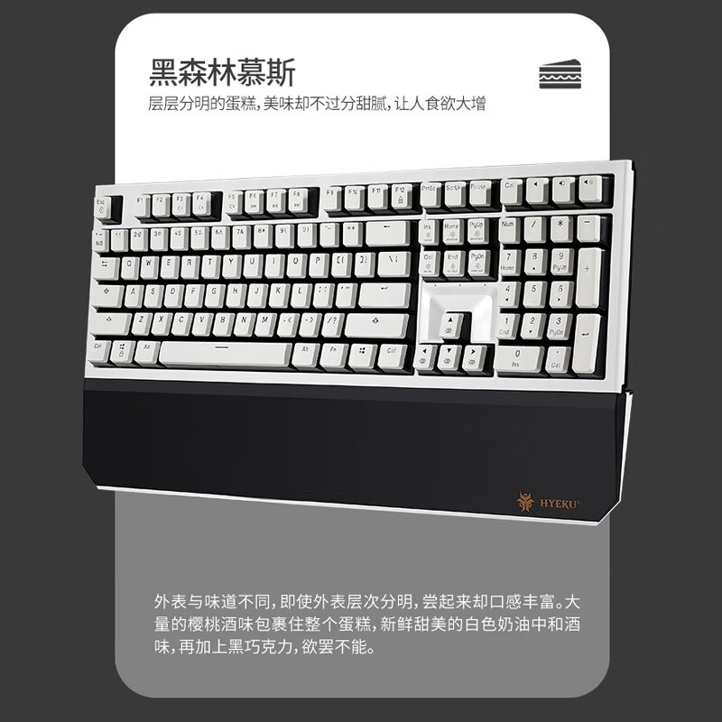 黑峡谷（Hyeku）X5 有线/无线2.4G双模机械键盘 108键PBT键帽 凯华BOX新轴 黑森林慕斯 玫瑰红轴 附卡扣腕托