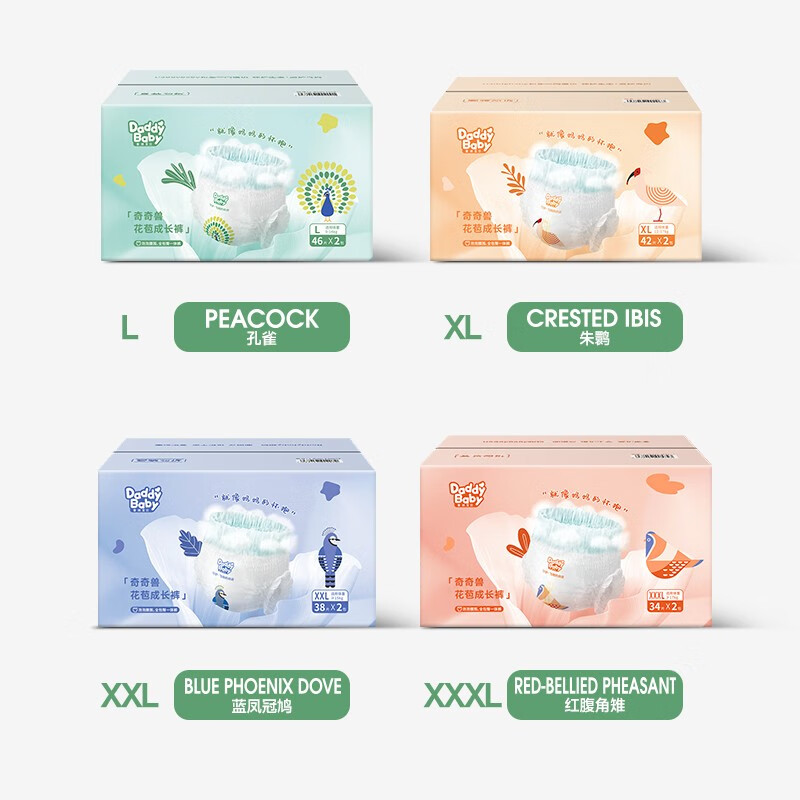 爹地宝贝(DADDY BABY)奇奇兽系列 超柔亲肤婴儿尿不湿 拉拉裤L92片