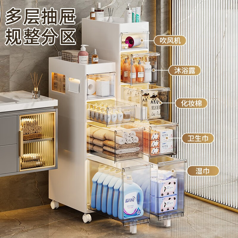 JEKO&JEKO浴室置物架卫生间落地防水夹缝收纳柜窄柜置物柜厕所马桶边柜侧柜 面宽22cm【带滑轮+两侧可抽纸】 2层