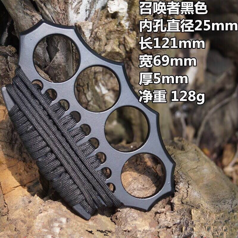 享丽莱防身防狼金属指虎拳刺装饰指虎拳扣破窗器救生求生器材 缠绳