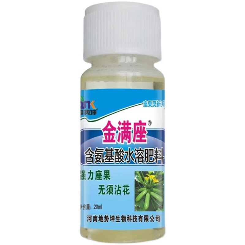 地势坤西葫芦专用免点花授粉坐果药沾花坐瓜灵膨大拉长拉直增产种子