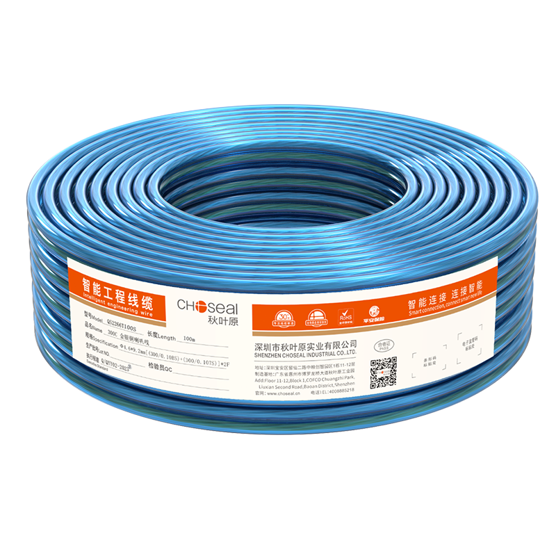 秋葉原（CHOSEAL）發(fā)燒級純銅音響線 2*300芯金銀線 專業(yè)工程級功放音箱音頻喇叭連接線 100米 QS2266T100S