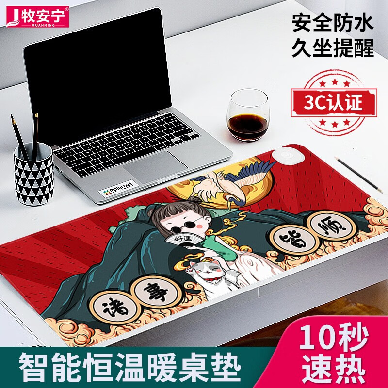 保暖防护历史价格怎么看|保暖防护价格走势