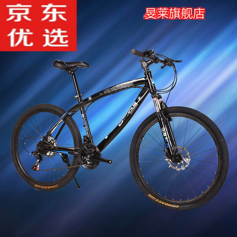 2022新款宝马自行车山地自行车新型男女网红学生路轻便单车变速越野