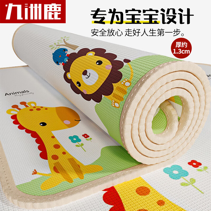 九洲鹿【家用】爬行垫加厚爬爬地垫防滑儿童玩具游戏毯加厚180*200cm