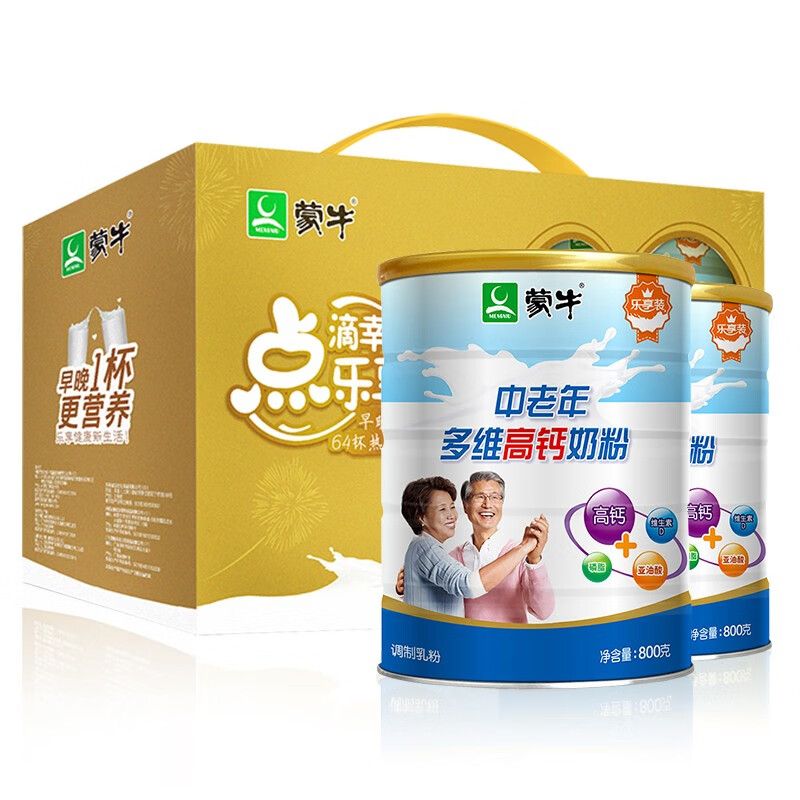 京东超市 2021-11-09 - 第15张  | 最新购物优惠券