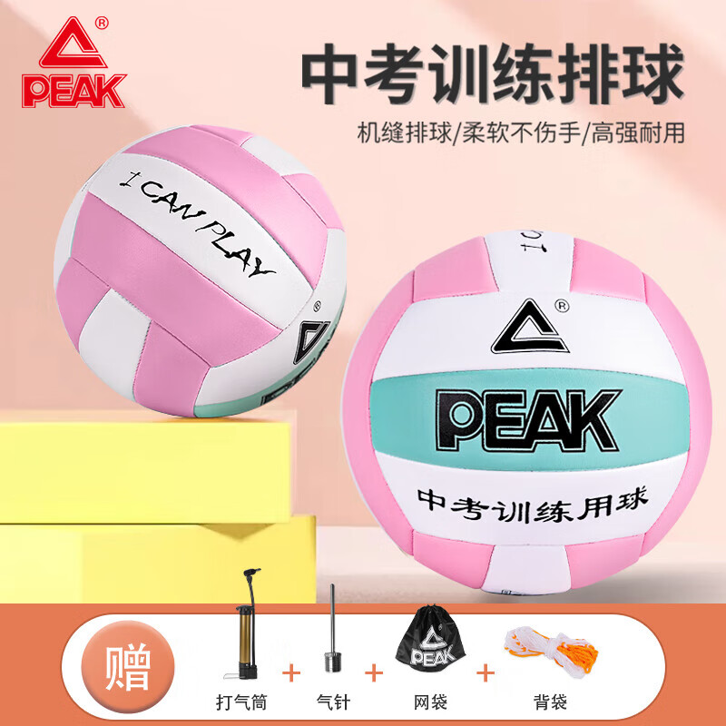 想知道匹克YQ11309排球感觉真的好吗，使用十天客观评价评测感受