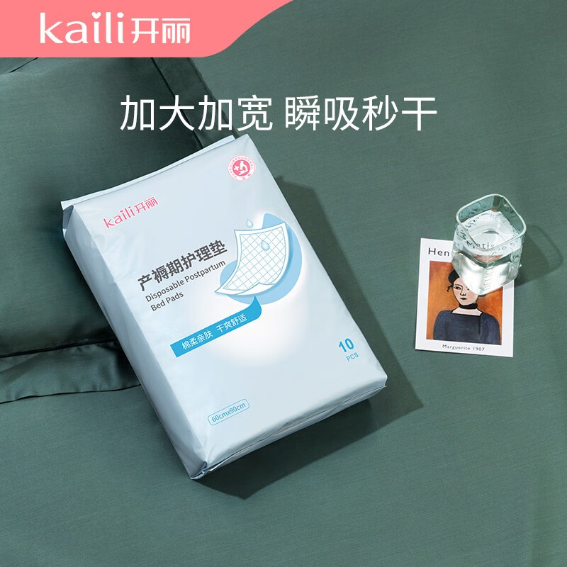 怎么查待产护理历史价格|待产护理价格比较