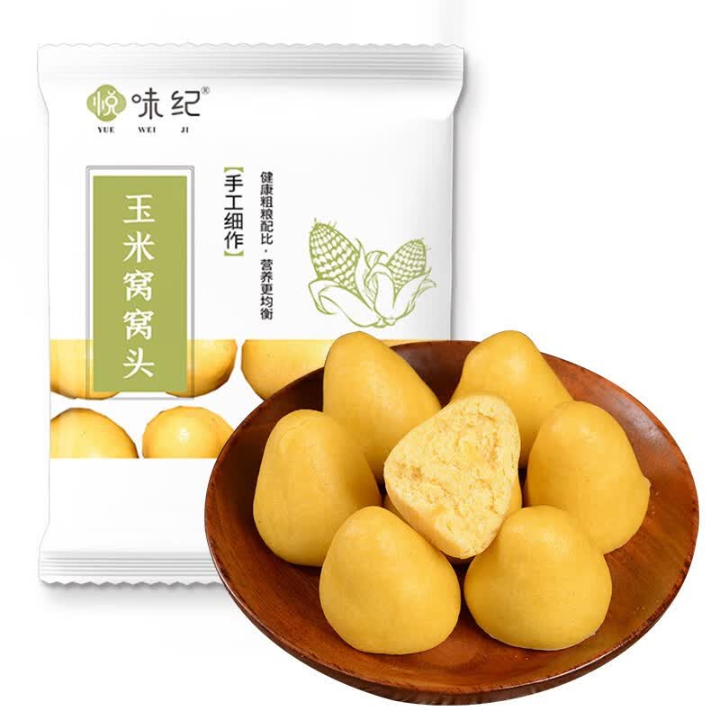 悦味纪 0添加 低脂肪玉米窝窝头500g 20个 手工粗粮包子馒头 早餐速食怎么样,好用不?