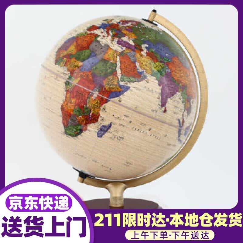 博目 32cm中英文政区仿古灯光AR地球仪 办公用品 AR互动 LED光源 创