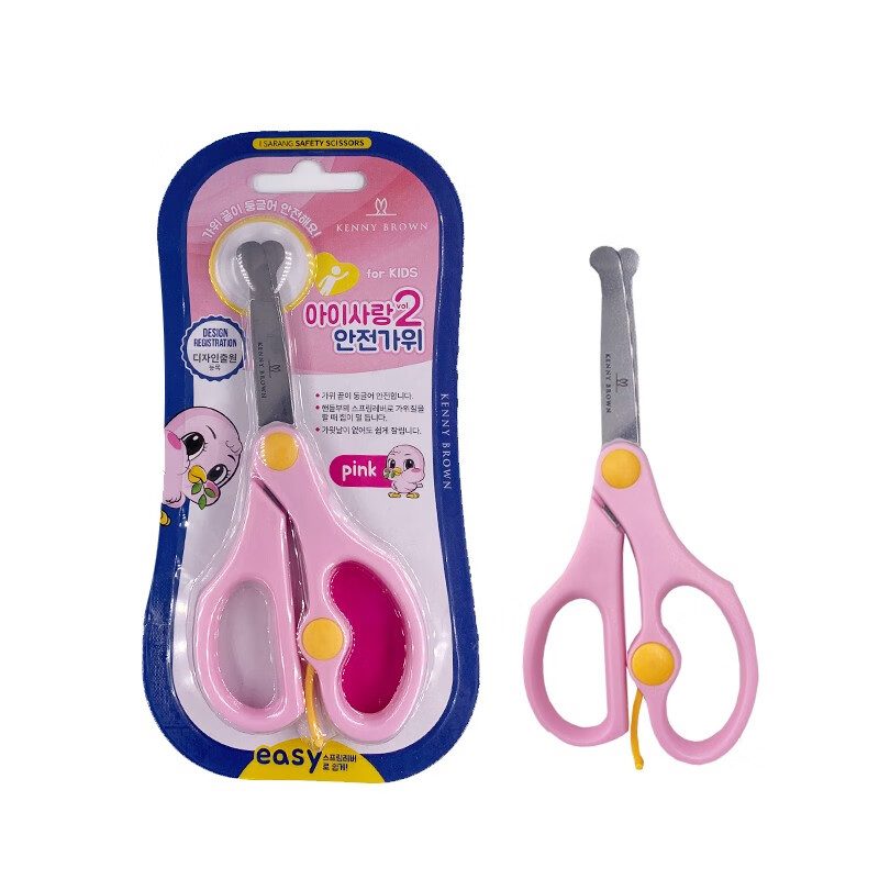 珂妮芙兰Kenny Brown 韩国儿童安全剪刀儿童剪纸无刃无尖圆头不伤手幼儿宝宝3-6岁手工小剪刀 2-4岁 （带回弹粉色）