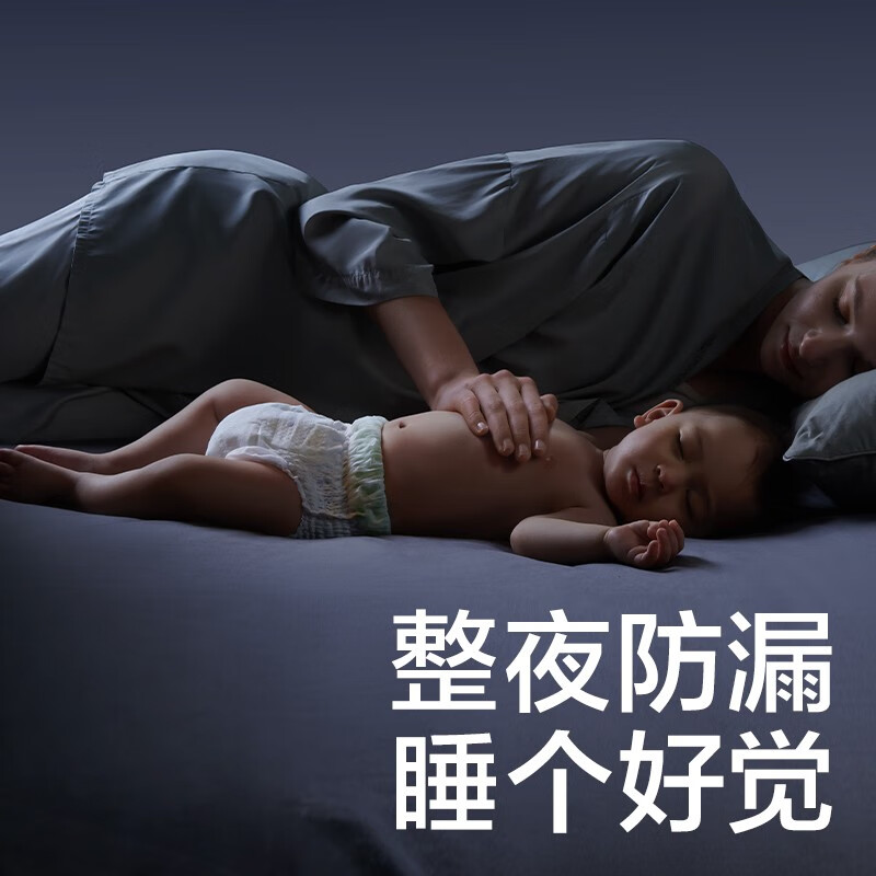 babycare金山茶花拉拉裤轻柔新生儿尿不湿花苞裤夏日婴儿尿片新老包装混发 XL 1包 18片 迷你装