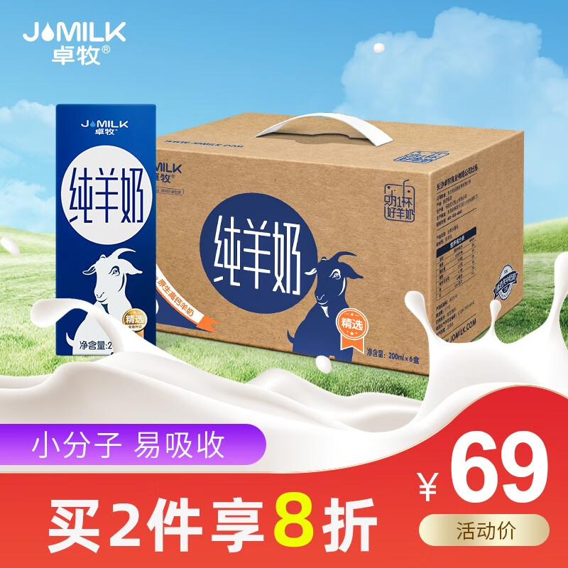 京东秒杀商品 2020-08-11 - 第1张  | 最新购物优惠券