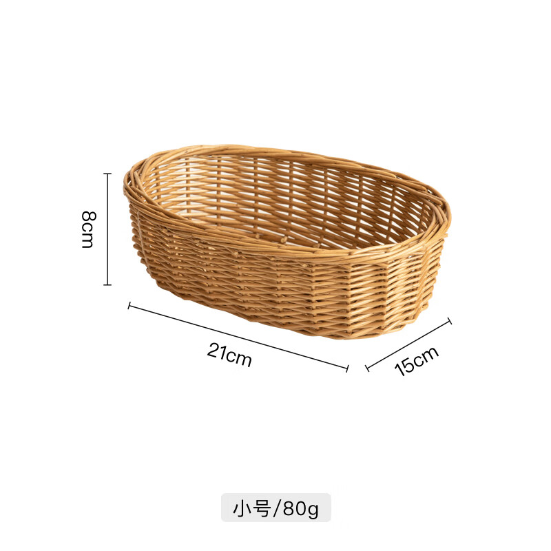 花千紫柳编面包篮馒头筐家用水果篮厨房筐桌面收纳面包篮馍筐编织收纳