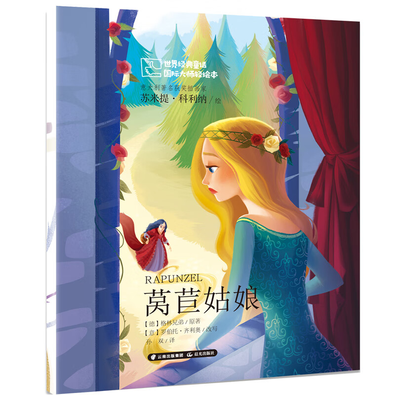 怎么查儿童文学历史价格|儿童文学价格历史