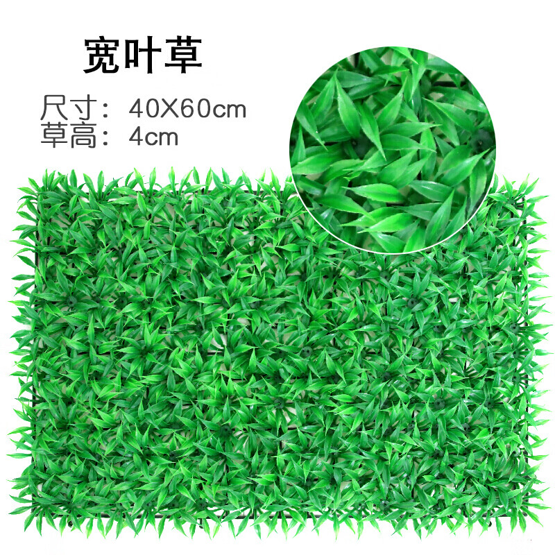 植物墙绿植人造草坪草皮客厅塑料假花门头阳台背景墙面装饰 军绿色 宽