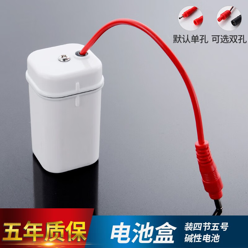 华尔杰全自动感应小便器 小便池冲洗阀 厕所尿兜暗装小便斗感应冲水器 电池盒 直流（用电池）