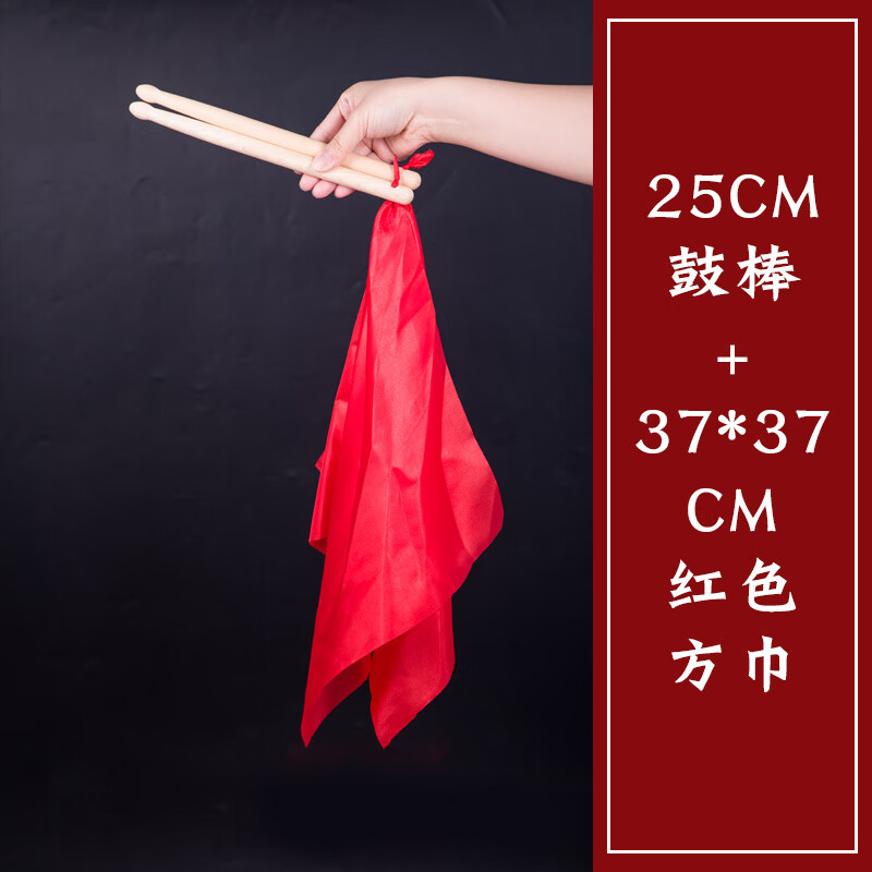 蒲恋汉御腰鼓鼓棒鼓槌棒鼓锤敲鼓棒实木鼓棒儿童打鼓棒彩带鼓棒红绸带