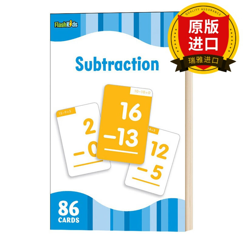 subtraction (flash kids flash cards) 趣味学习卡:减法 瑞雅进口