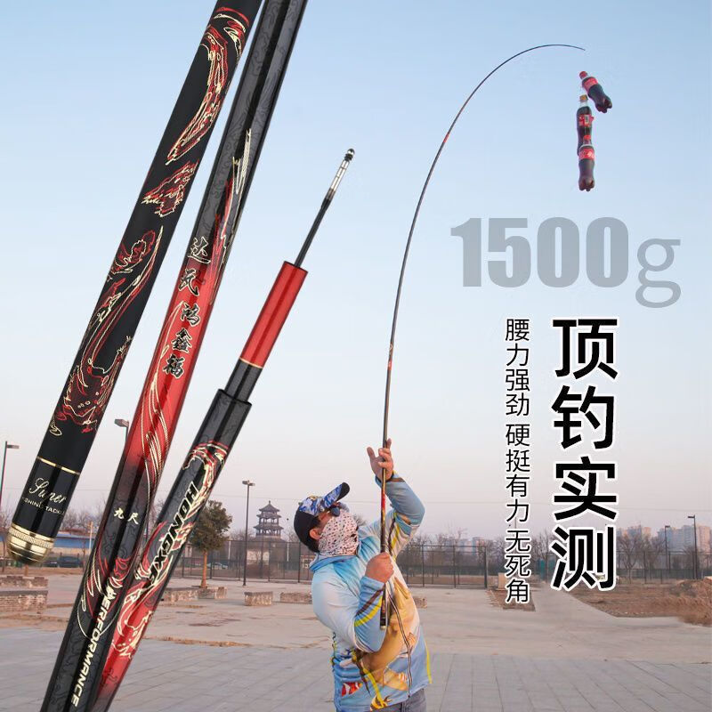 黑坑杆大棚竿12h15h硬暴力飞磕巨物竿19调罗非钓鱼竿厂家批发 15h 3.