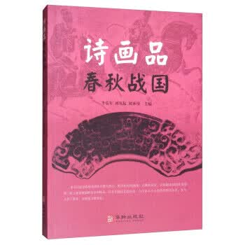 数字时代的舞蹈美学--历史语言生命的辩证
