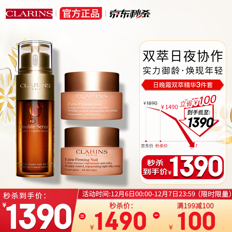 怎样查套装礼盒历史价|套装礼盒价格历史